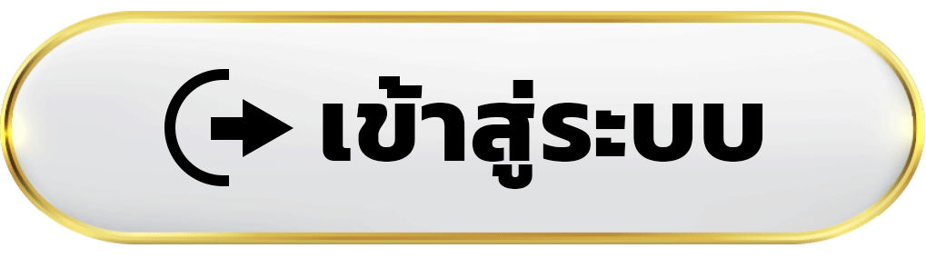 เข้าสู่ระบบ bigw24 ก้าวเข้าสู่สนามเกม เปิดทางความมันส์แบบเต็มแรงทันที